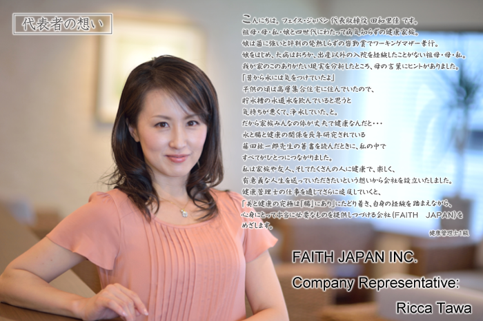 Thought of the representative